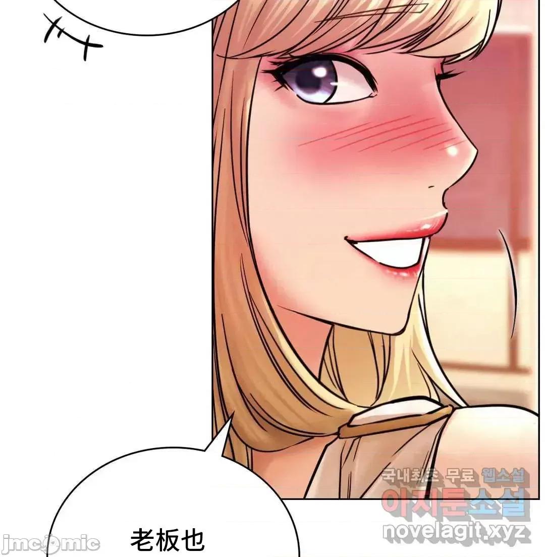 屋簷下的光 一屋之下 31 第71页