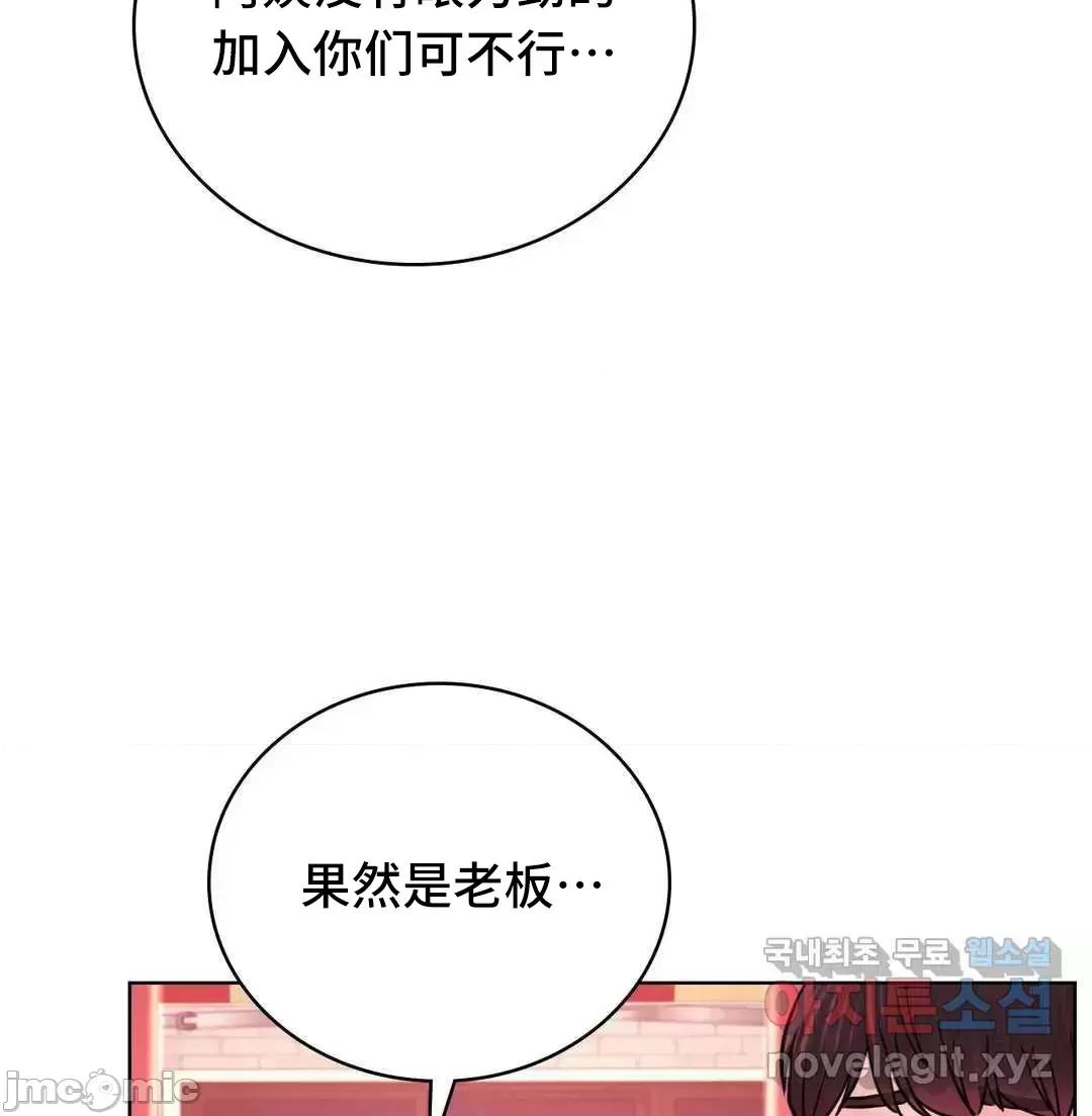 屋簷下的光 一屋之下 31 第73页