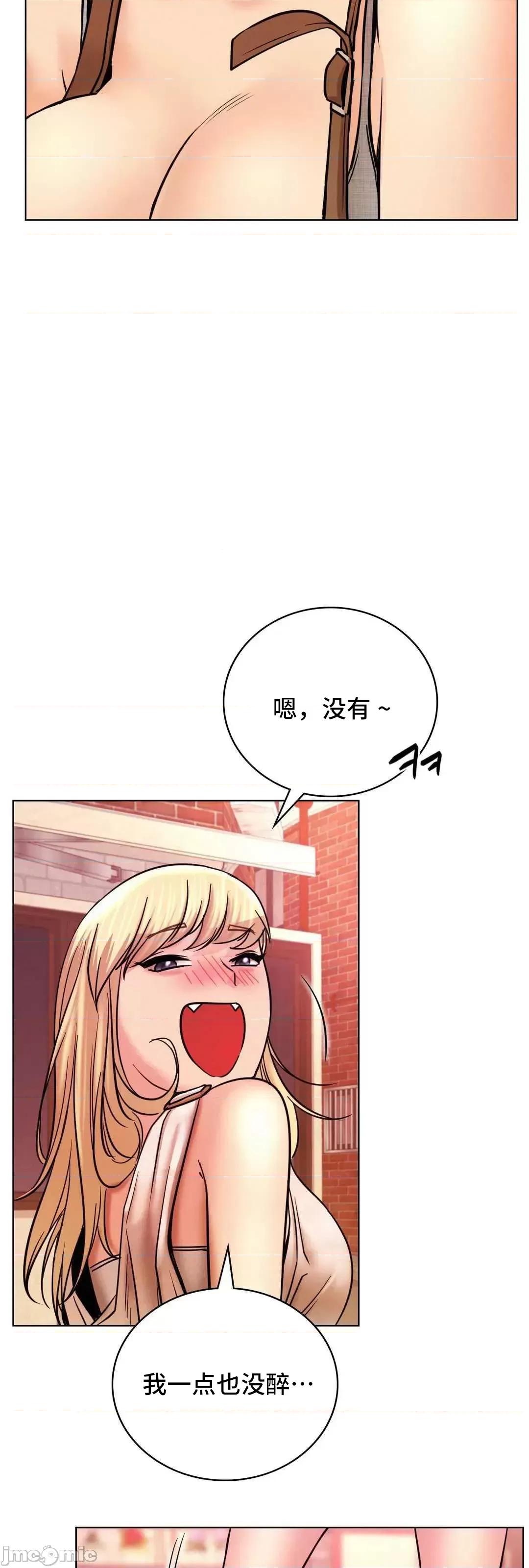 屋簷下的光 一屋之下 31 第78页