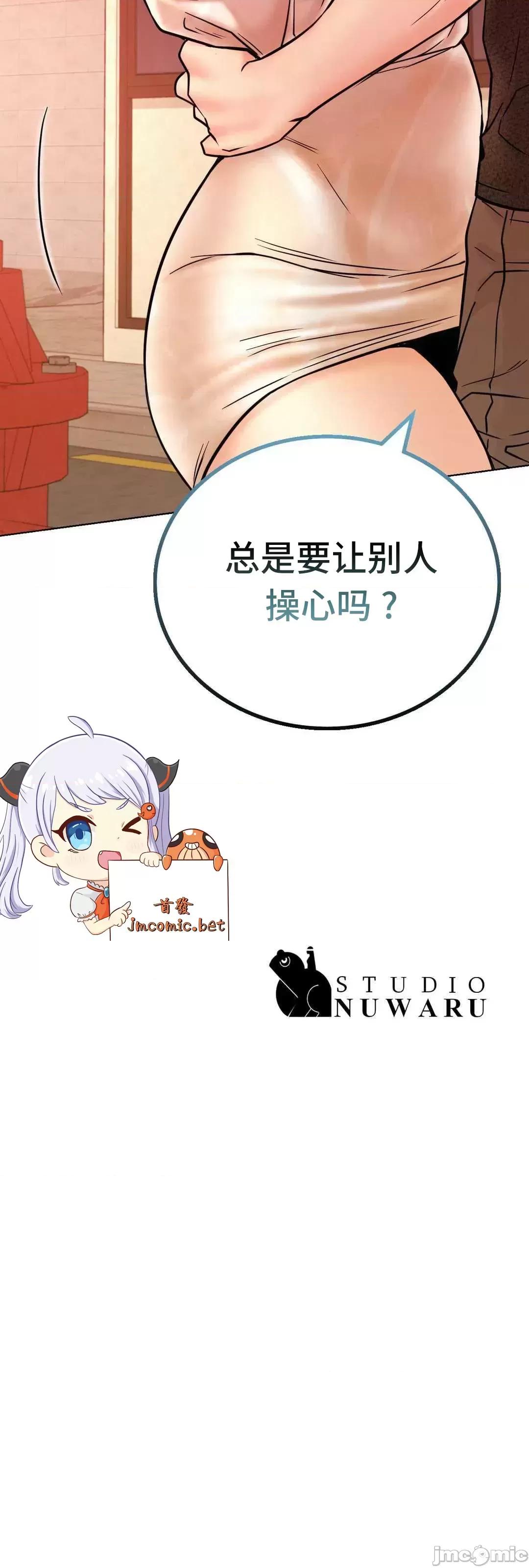 屋簷下的光 一屋之下 31 第82页