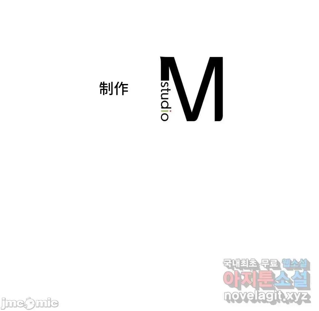 屋簷下的光 一屋之下 31 第83页