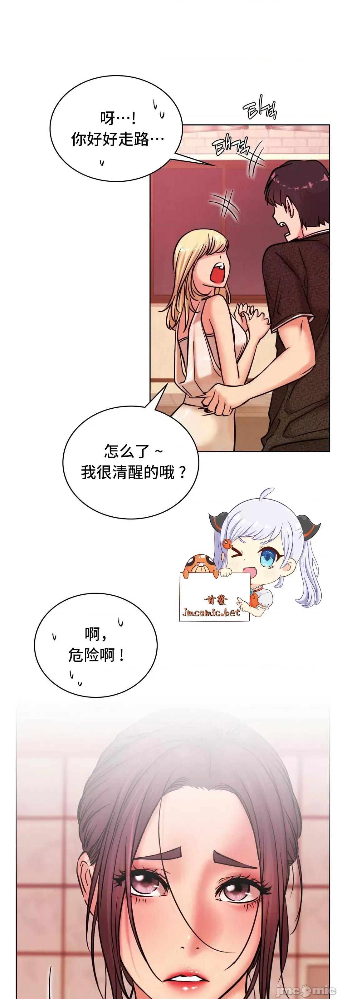 屋簷下的光 一屋之下 32 第2页