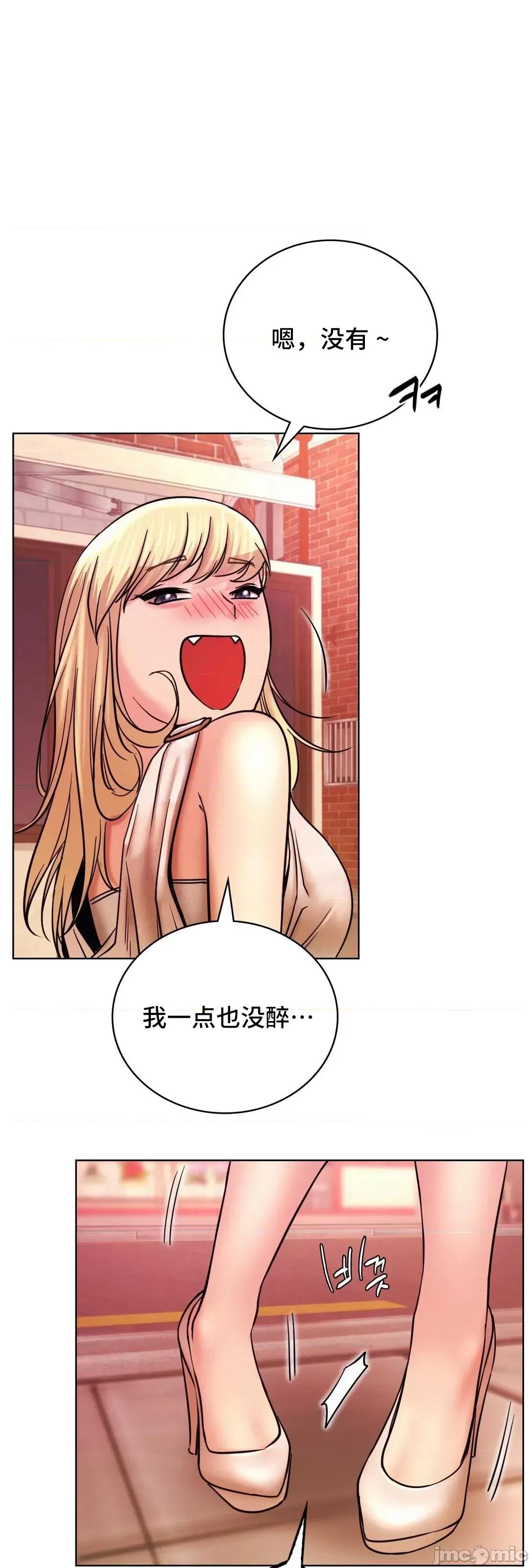 屋簷下的光 一屋之下 32 第4页