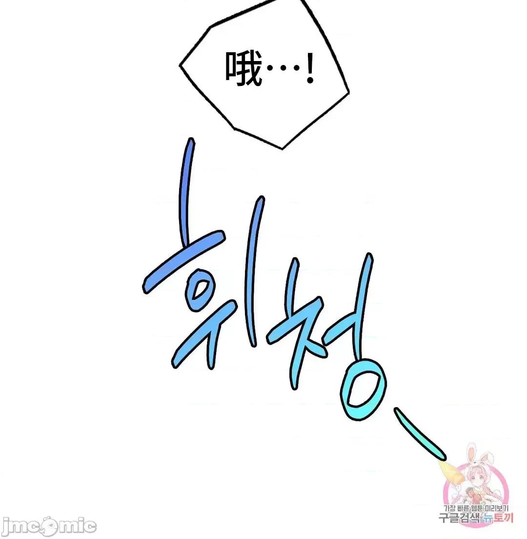 屋簷下的光 一屋之下 32 第5页