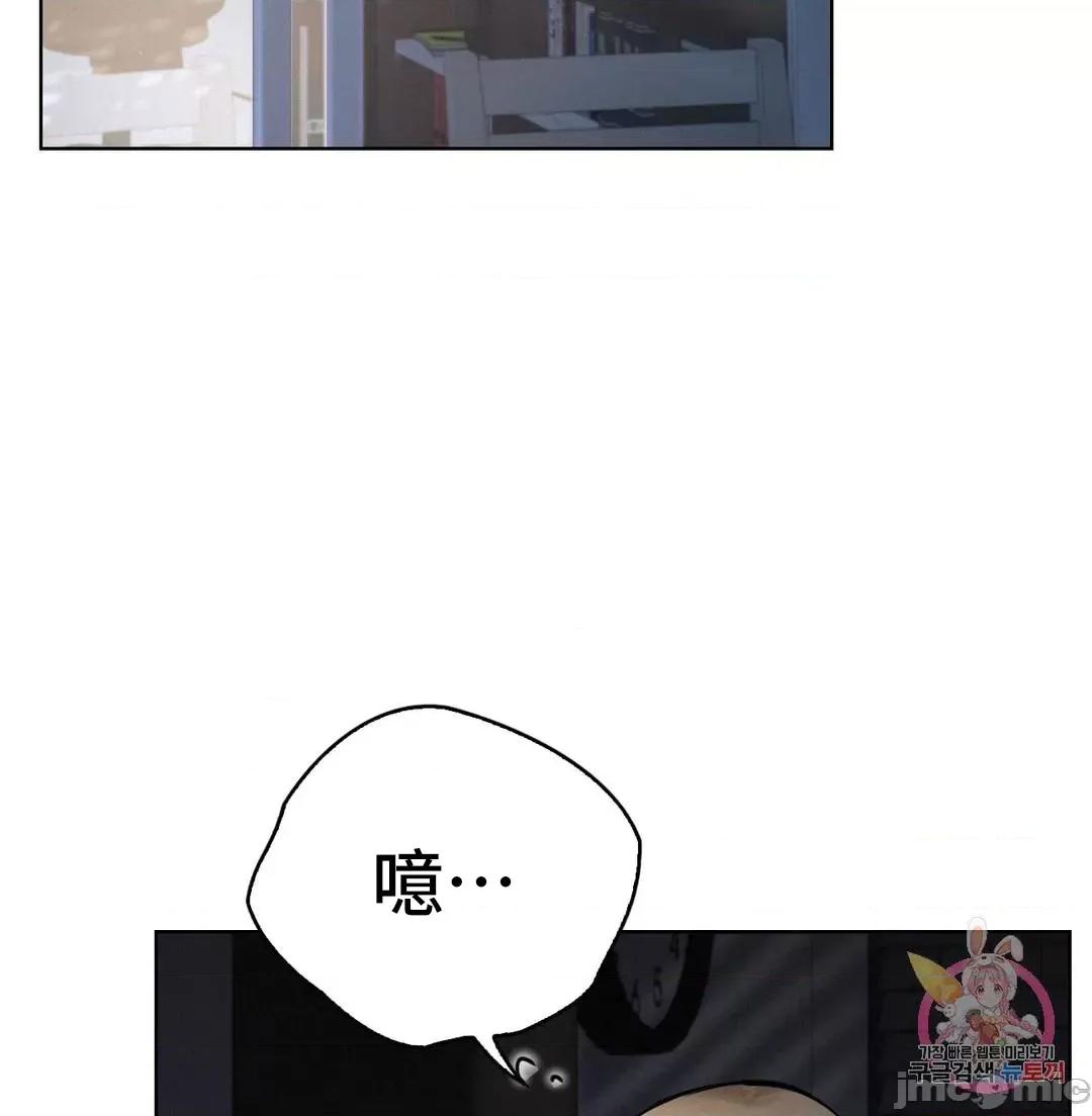 屋簷下的光 一屋之下 32 第9页