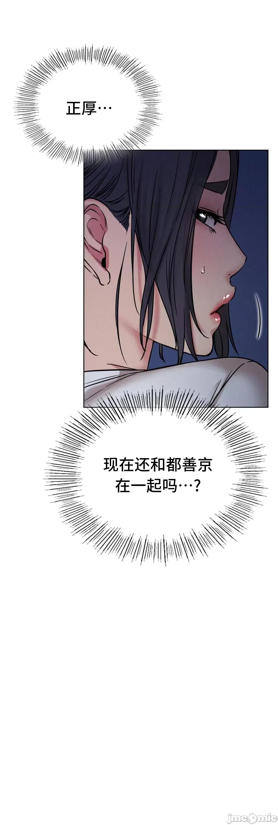 屋簷下的光 一屋之下 32 第30页