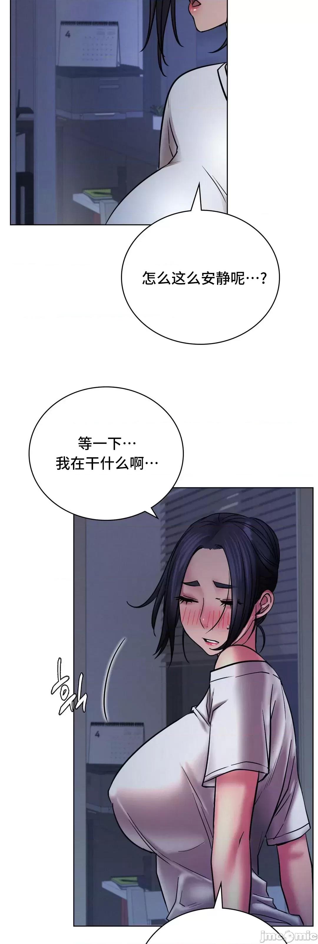 屋簷下的光 一屋之下 32 第32页