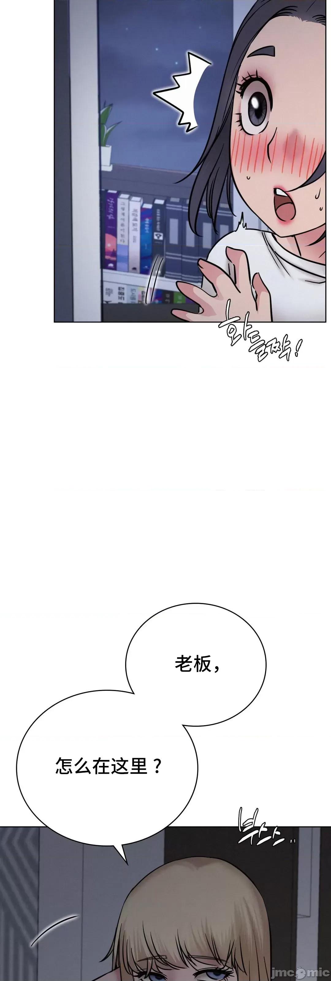 屋簷下的光 一屋之下 32 第36页