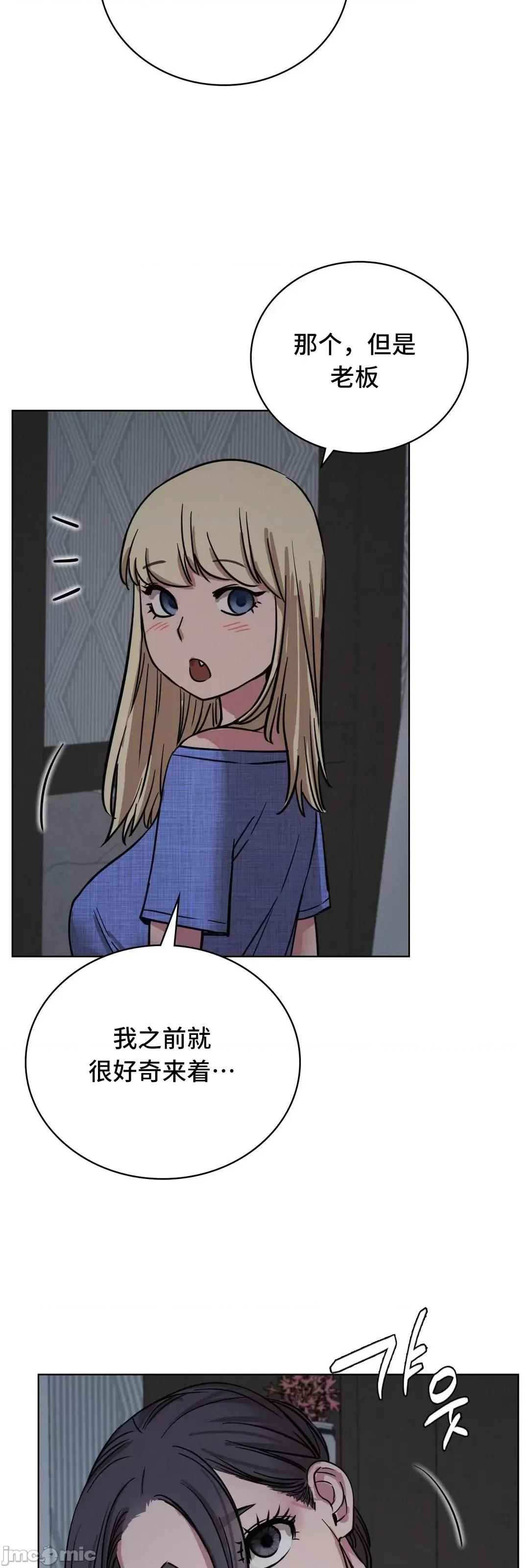 屋簷下的光 一屋之下 32 第44页