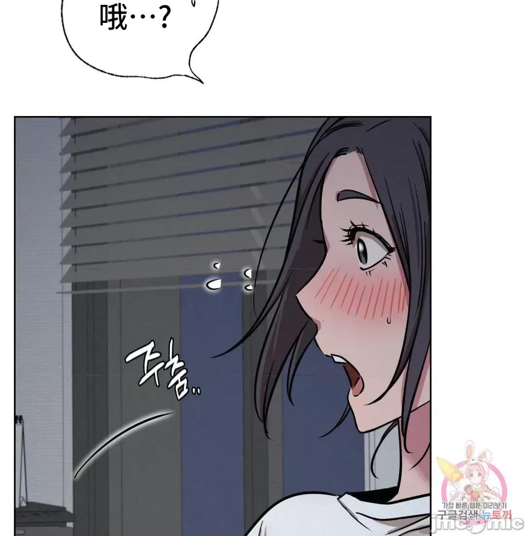屋簷下的光 一屋之下 32 第47页