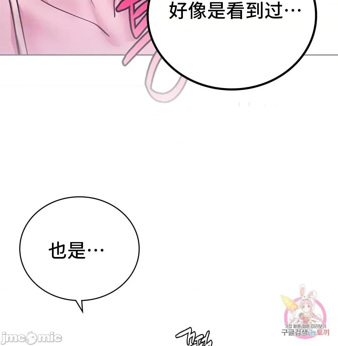 屋簷下的光 一屋之下 32 第53页