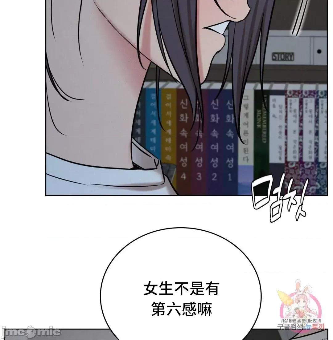 屋簷下的光 一屋之下 32 第57页