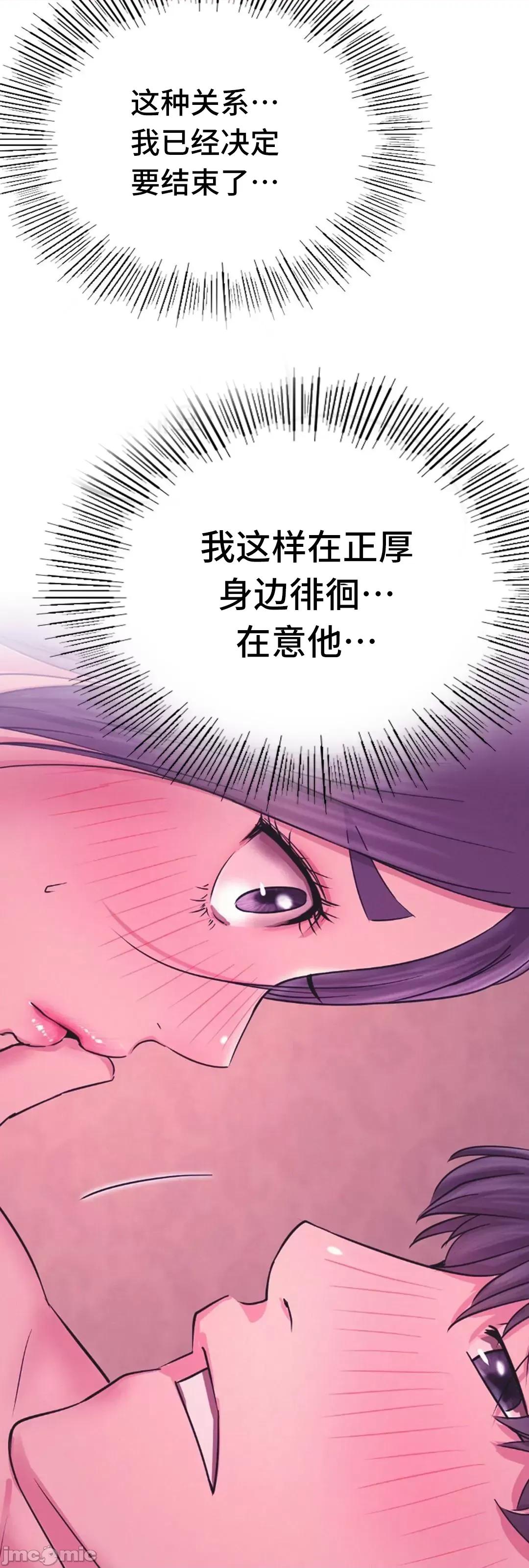 屋簷下的光 一屋之下 32 第66页