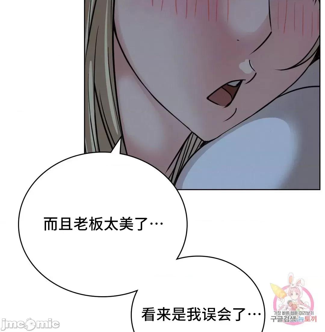 屋簷下的光 一屋之下 32 第71页