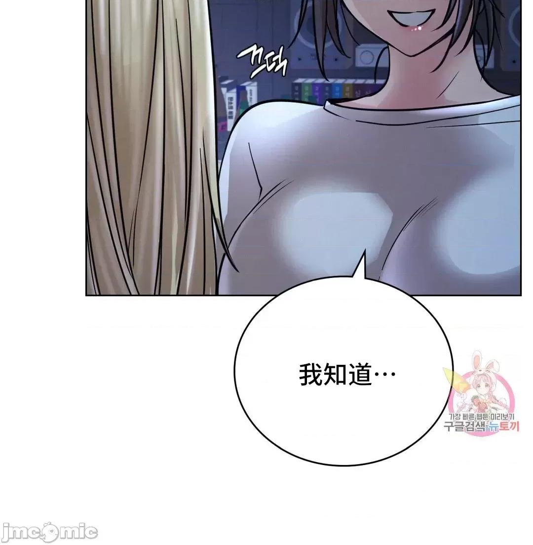 屋簷下的光 一屋之下 33 第7页