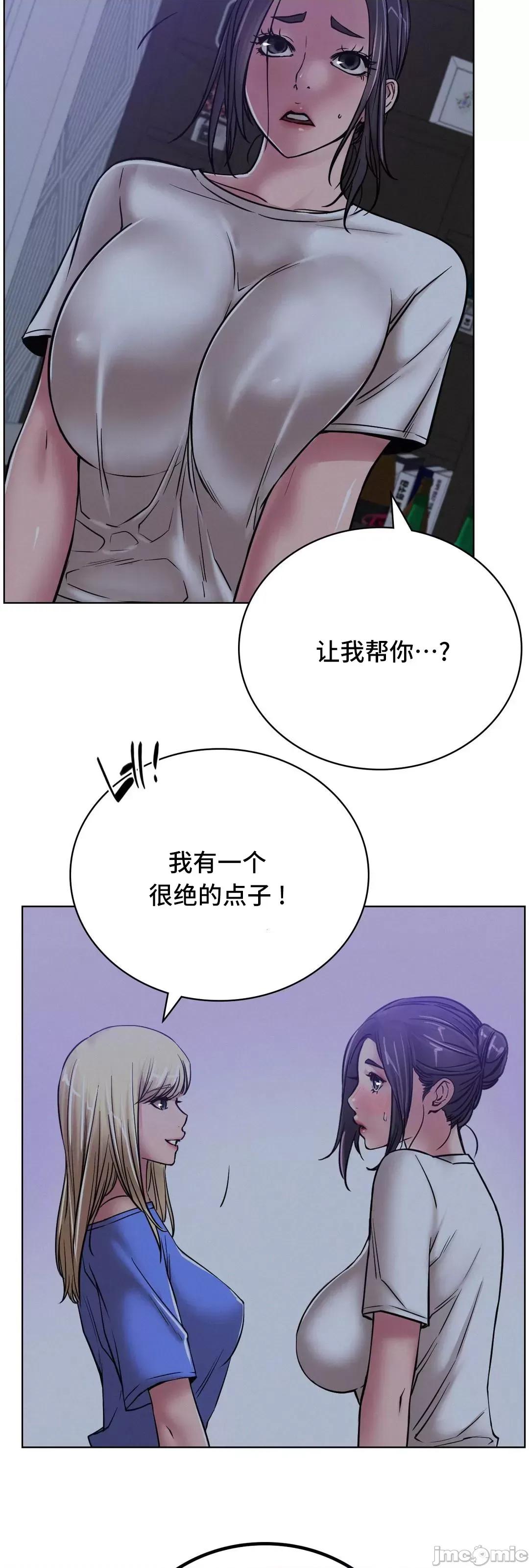 屋簷下的光 一屋之下 33 第12页