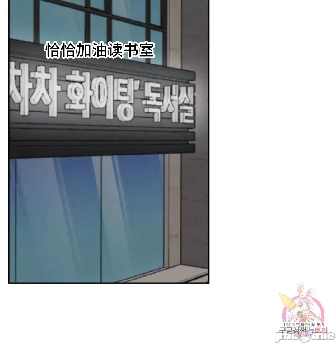 屋簷下的光 一屋之下 33 第17页