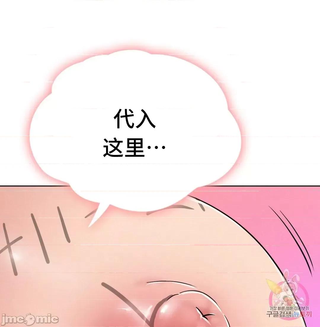 屋簷下的光 一屋之下 33 第23页