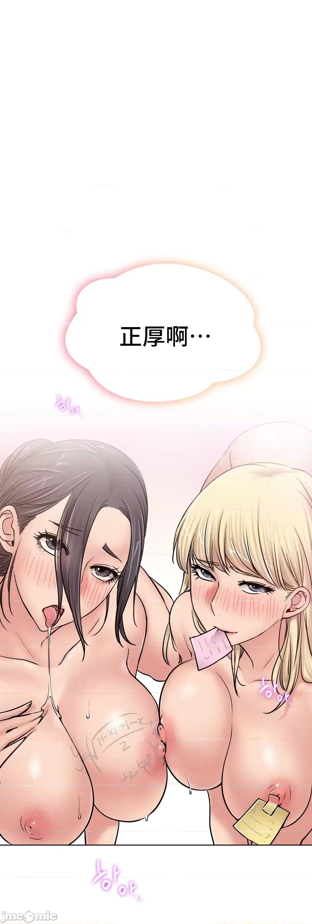 屋簷下的光 一屋之下 33 第30页