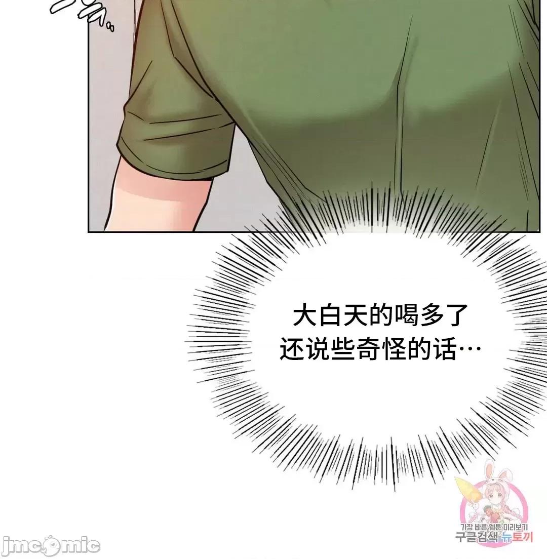 屋簷下的光 一屋之下 33 第33页