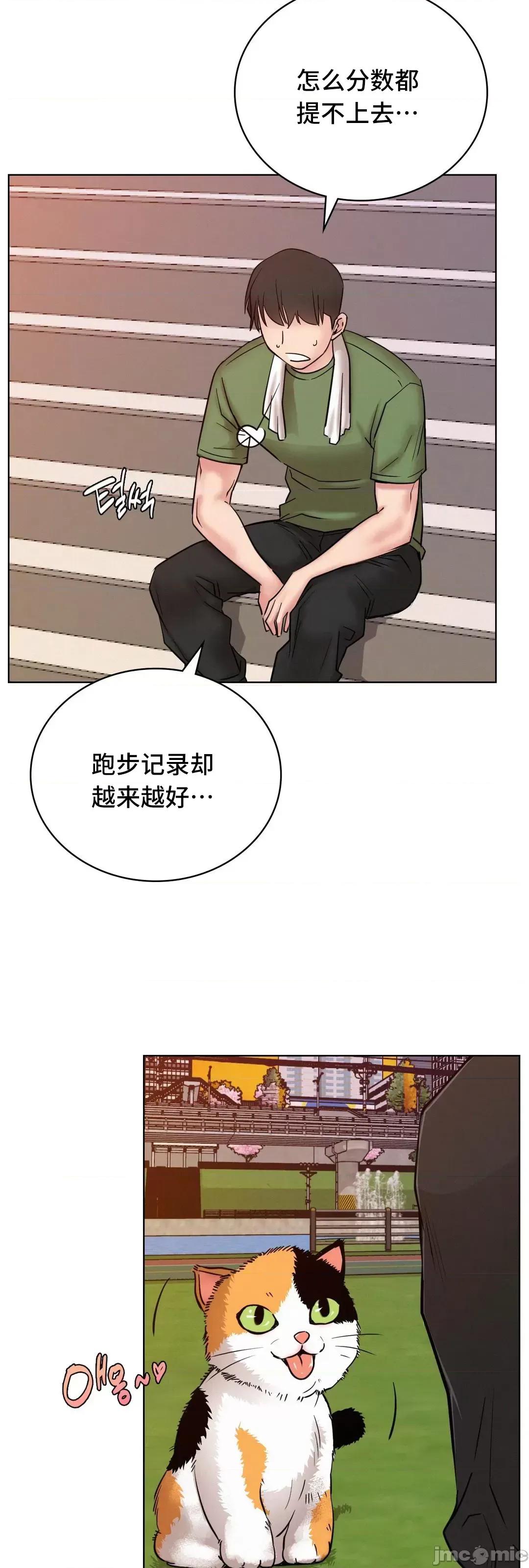 屋簷下的光 一屋之下 33 第38页
