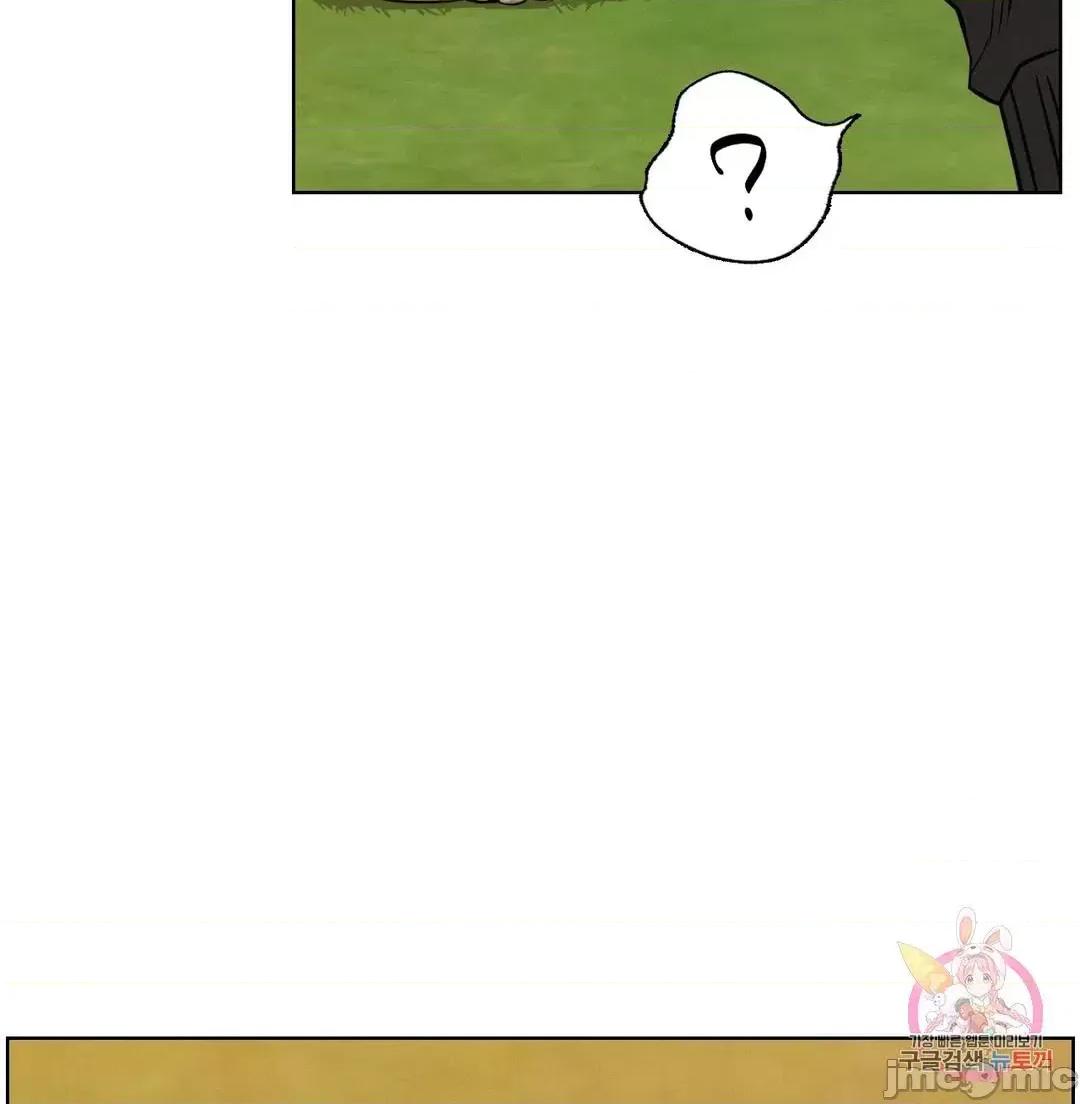 屋簷下的光 一屋之下 33 第39页