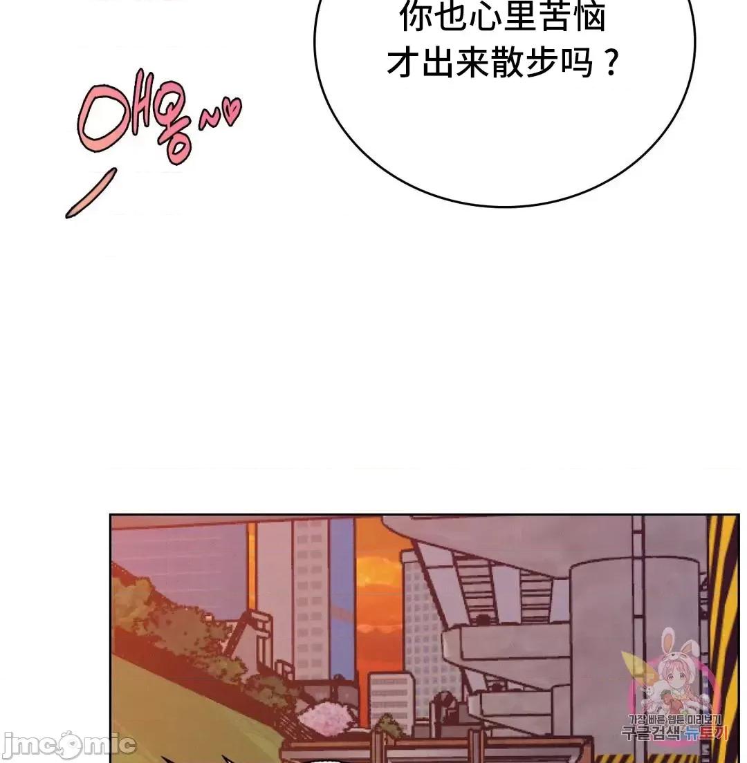 屋簷下的光 一屋之下 33 第41页