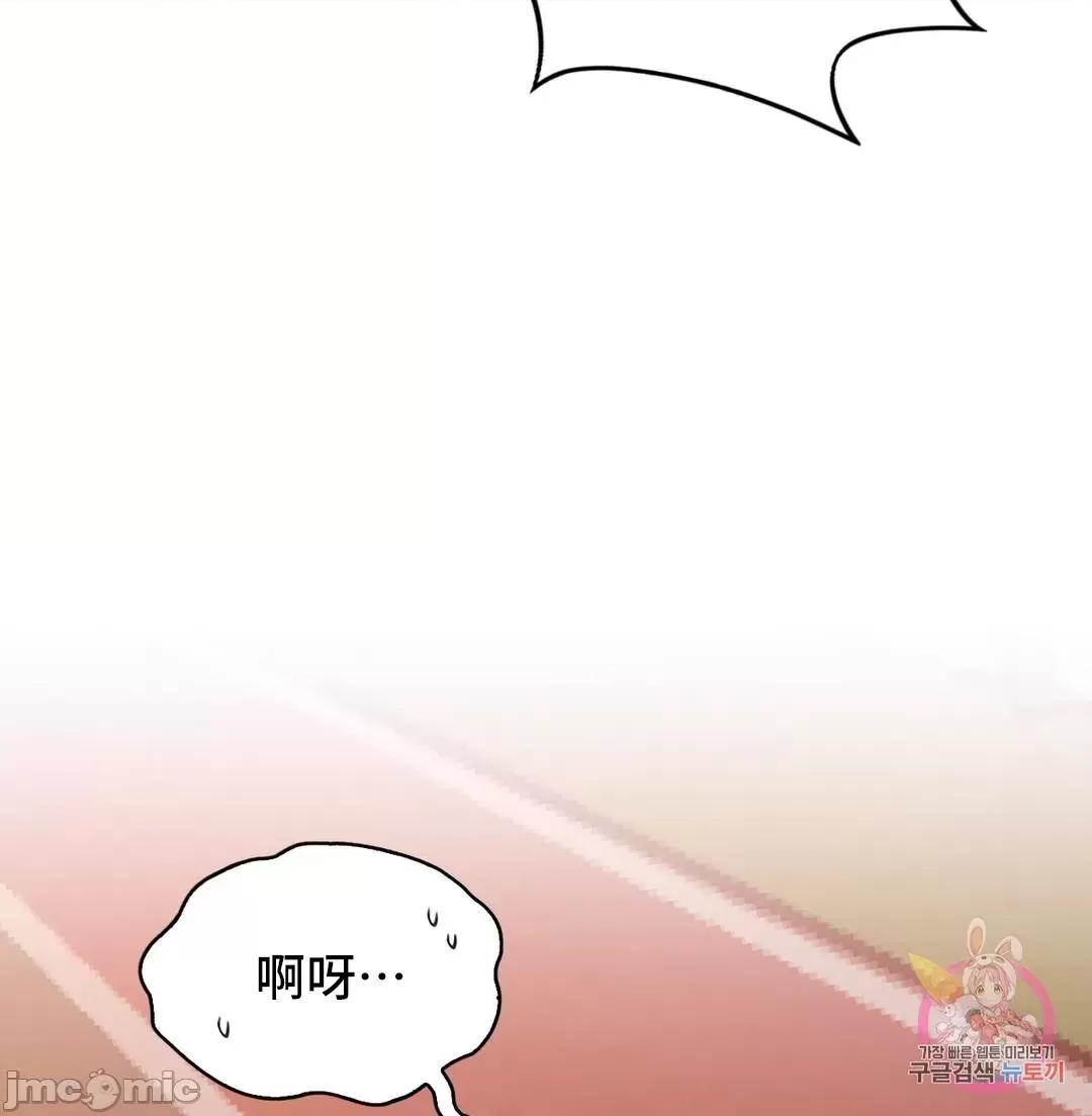 屋簷下的光 一屋之下 33 第51页
