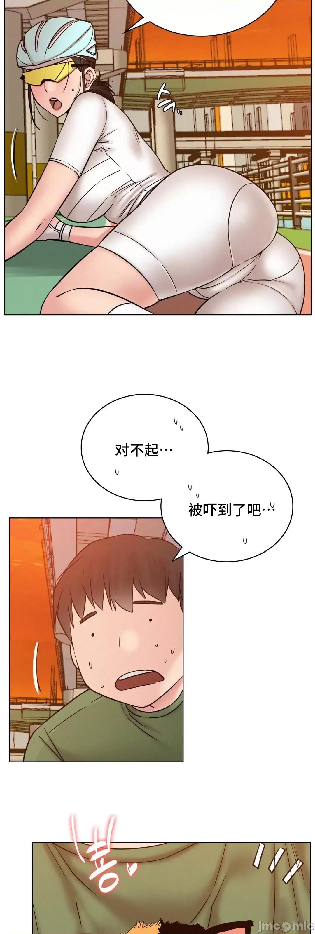 屋簷下的光 一屋之下 33 第54页