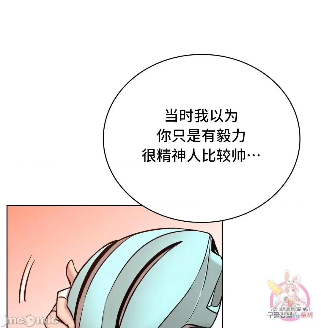屋簷下的光 一屋之下 33 第59页
