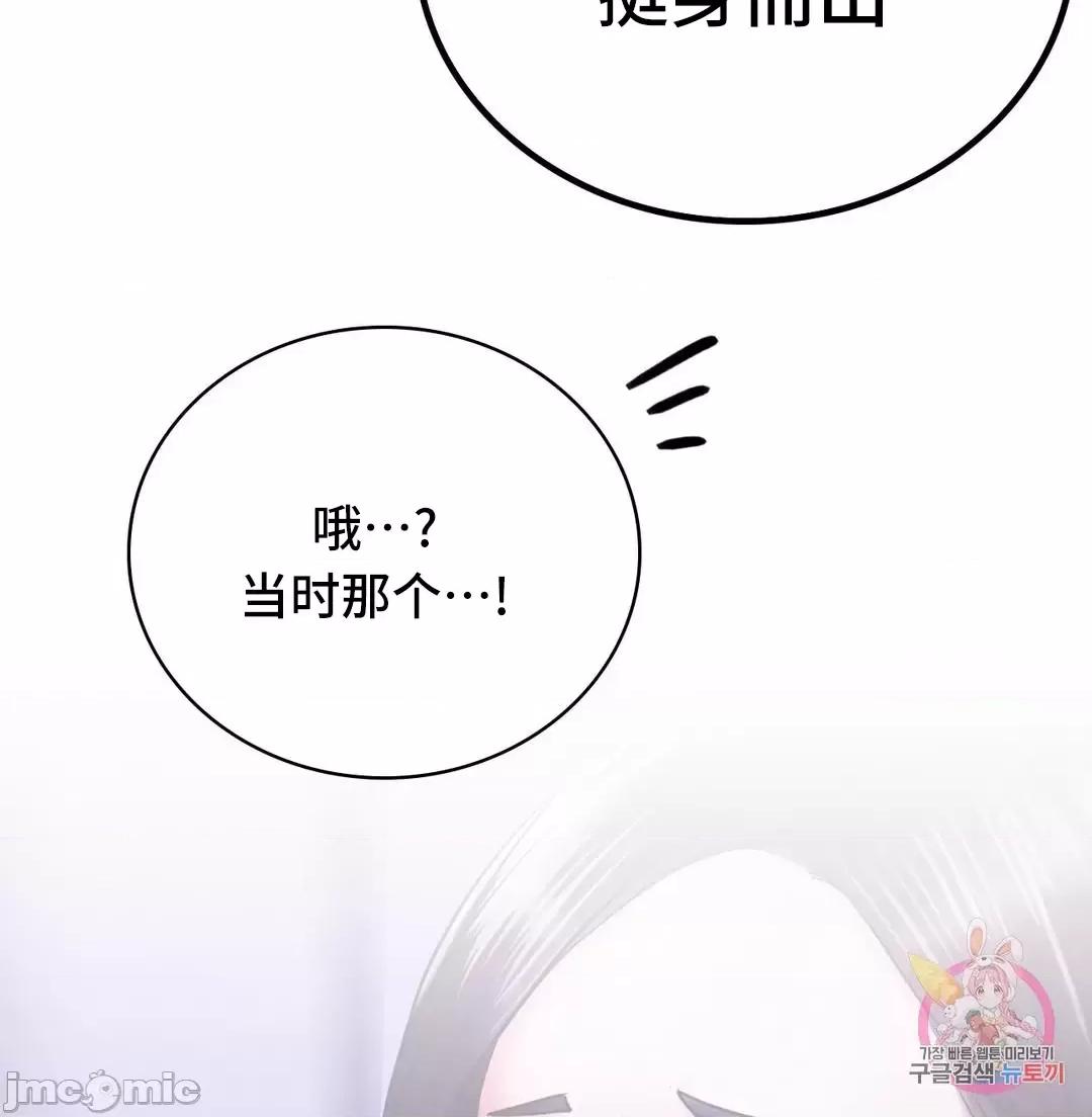屋簷下的光 一屋之下 33 第61页