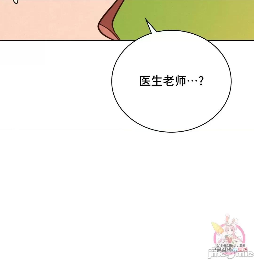 屋簷下的光 一屋之下 33 第63页