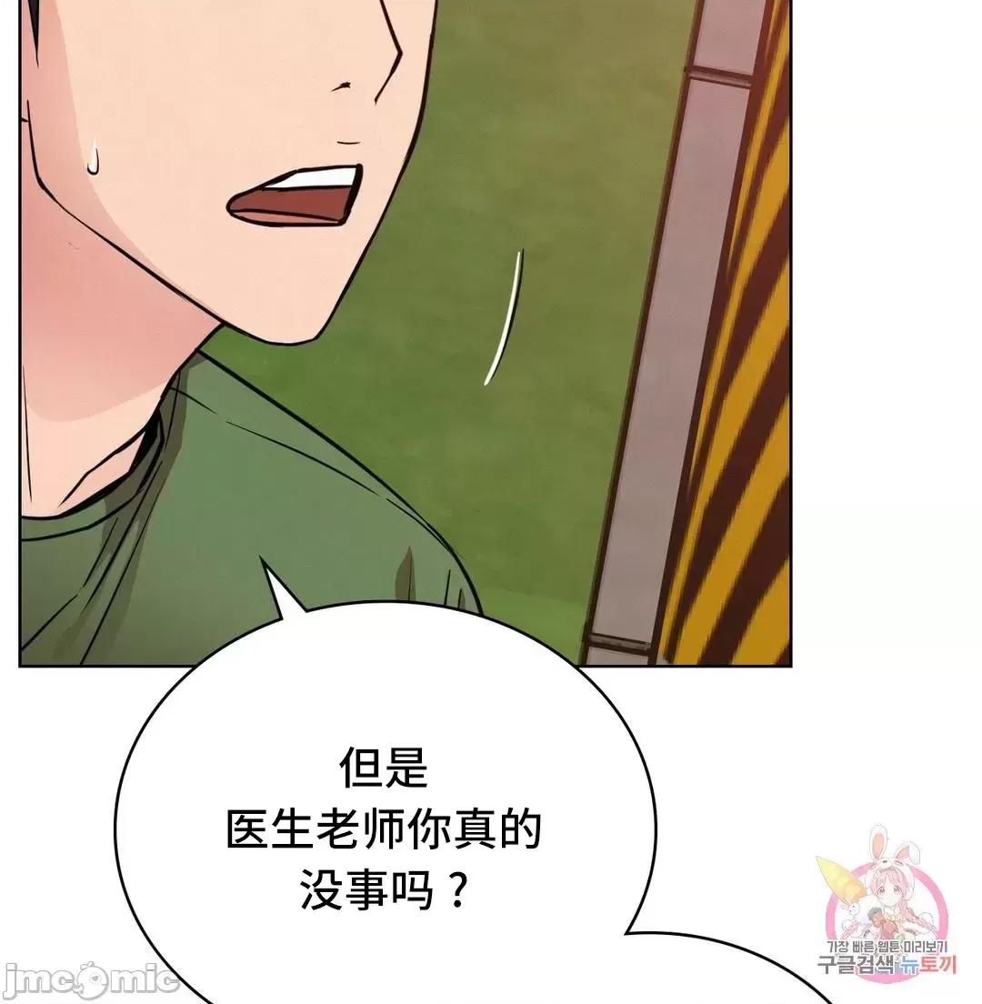 屋簷下的光 一屋之下 33 第65页