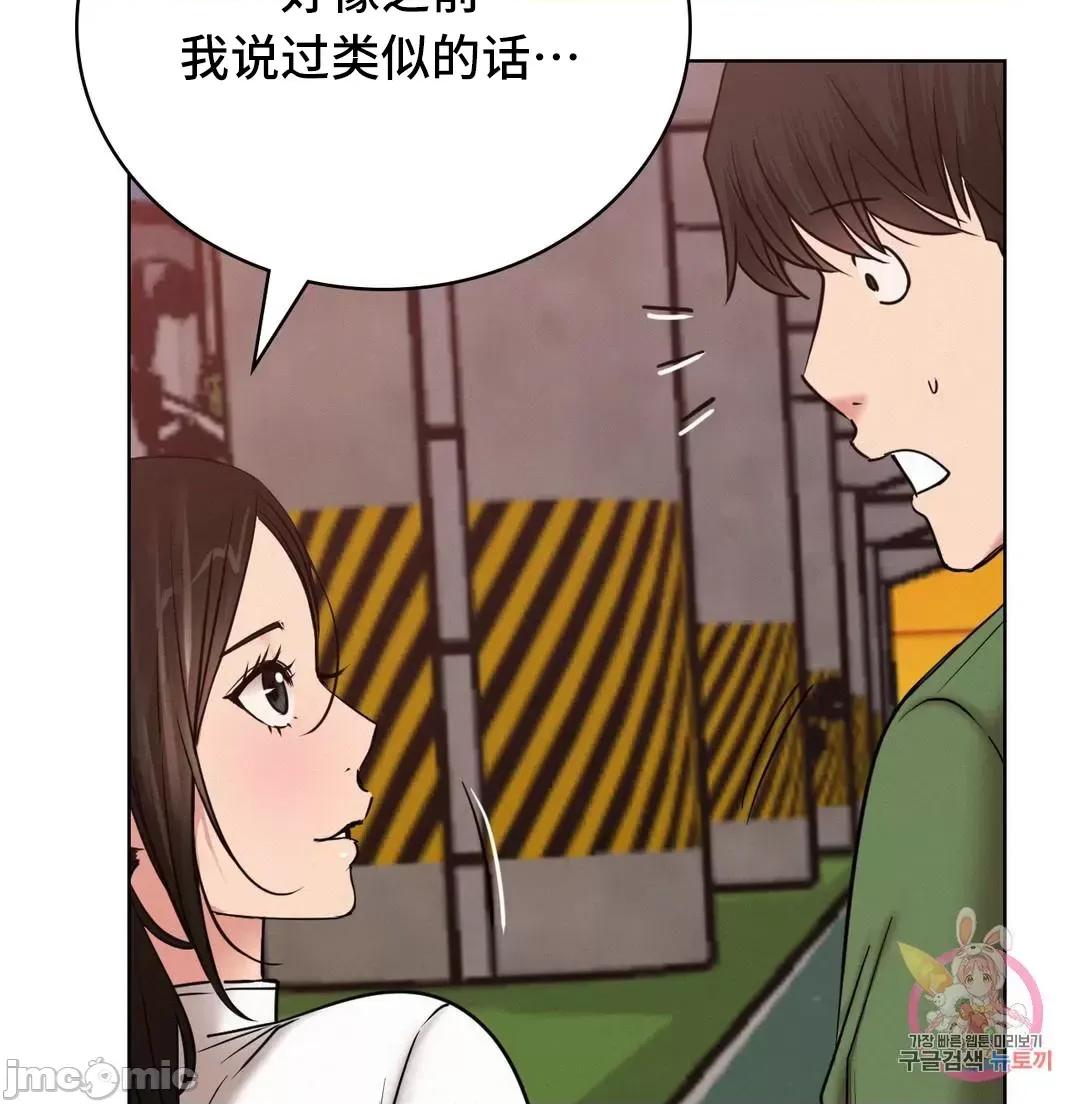 屋簷下的光 一屋之下 33 第71页