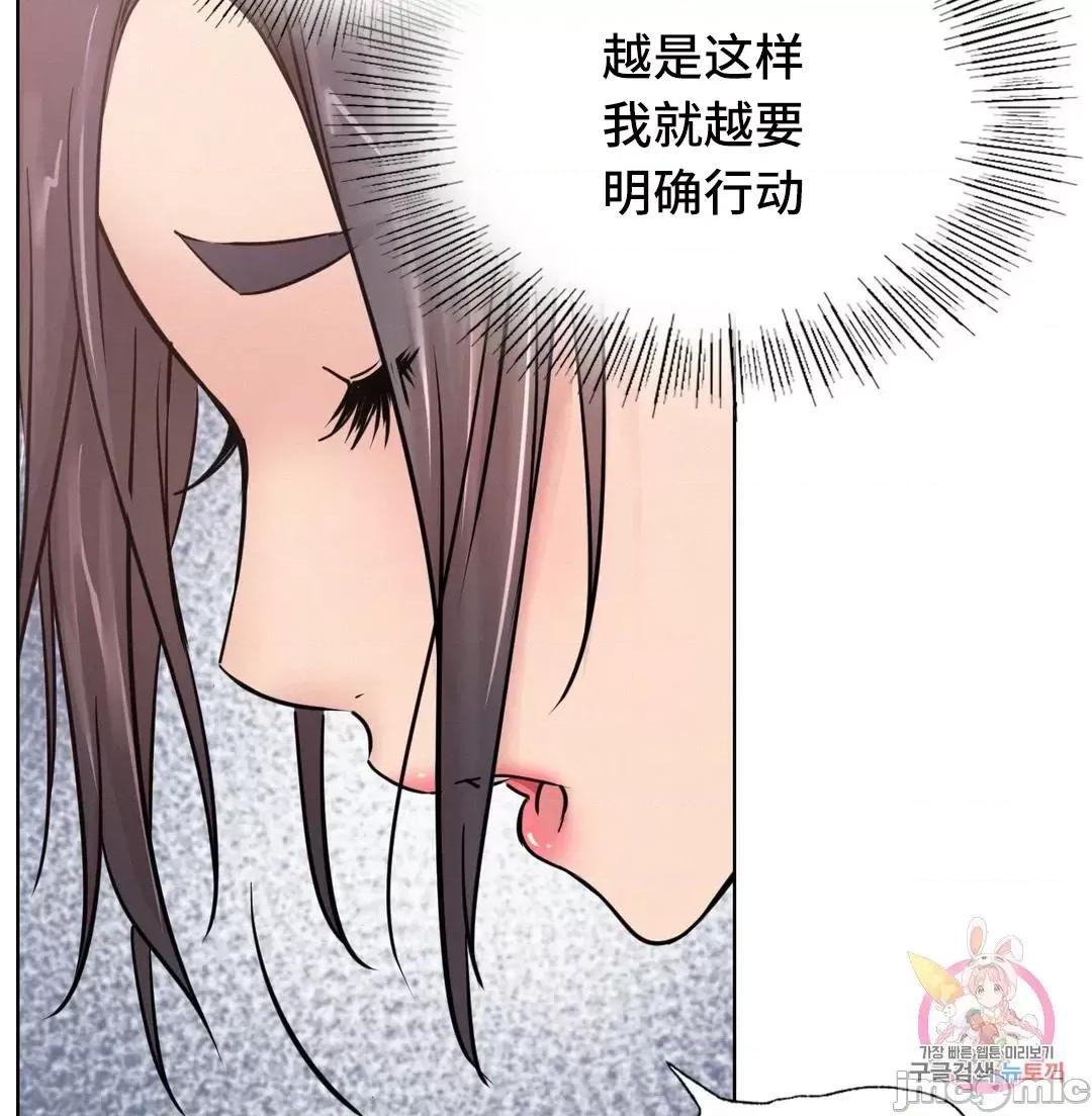 屋簷下的光 一屋之下 33 第81页