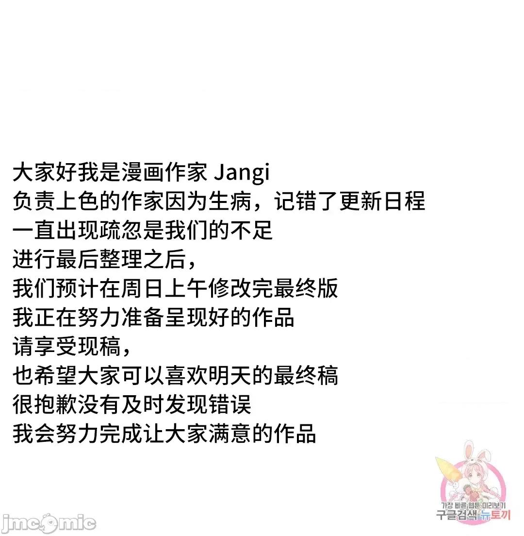 屋簷下的光 一屋之下 33 第87页