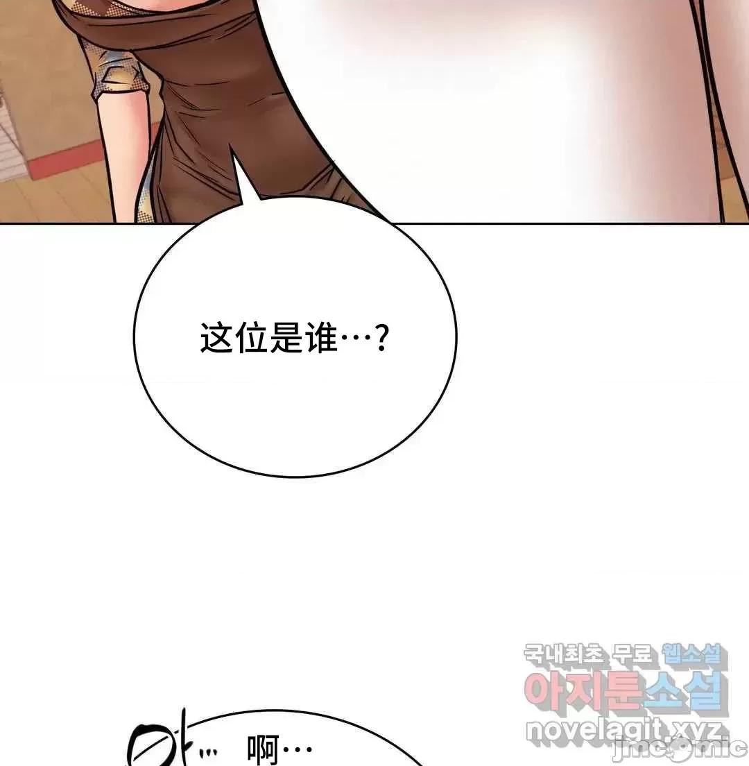 屋簷下的光 一屋之下 34 第11页