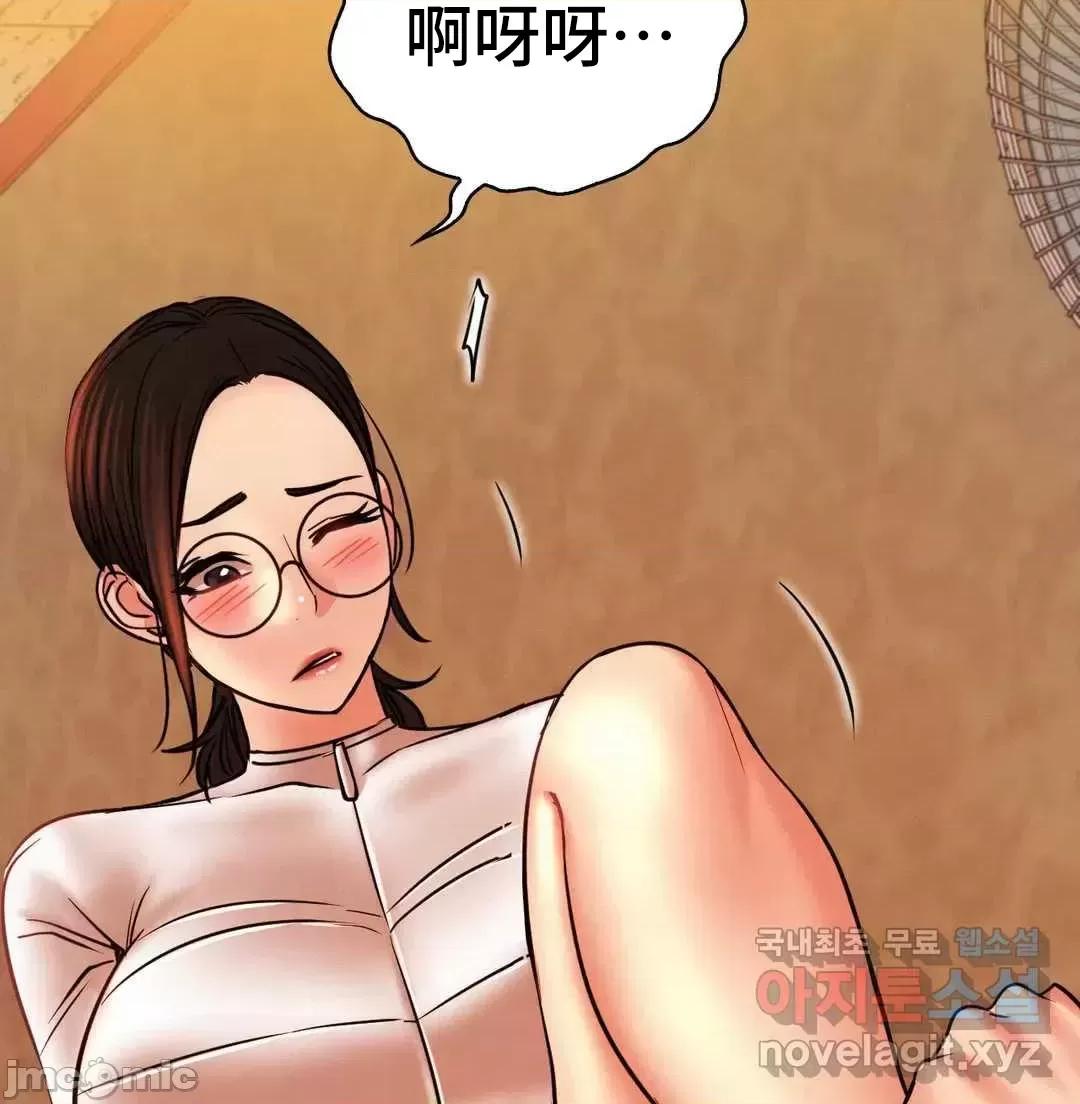 屋簷下的光 一屋之下 34 第23页