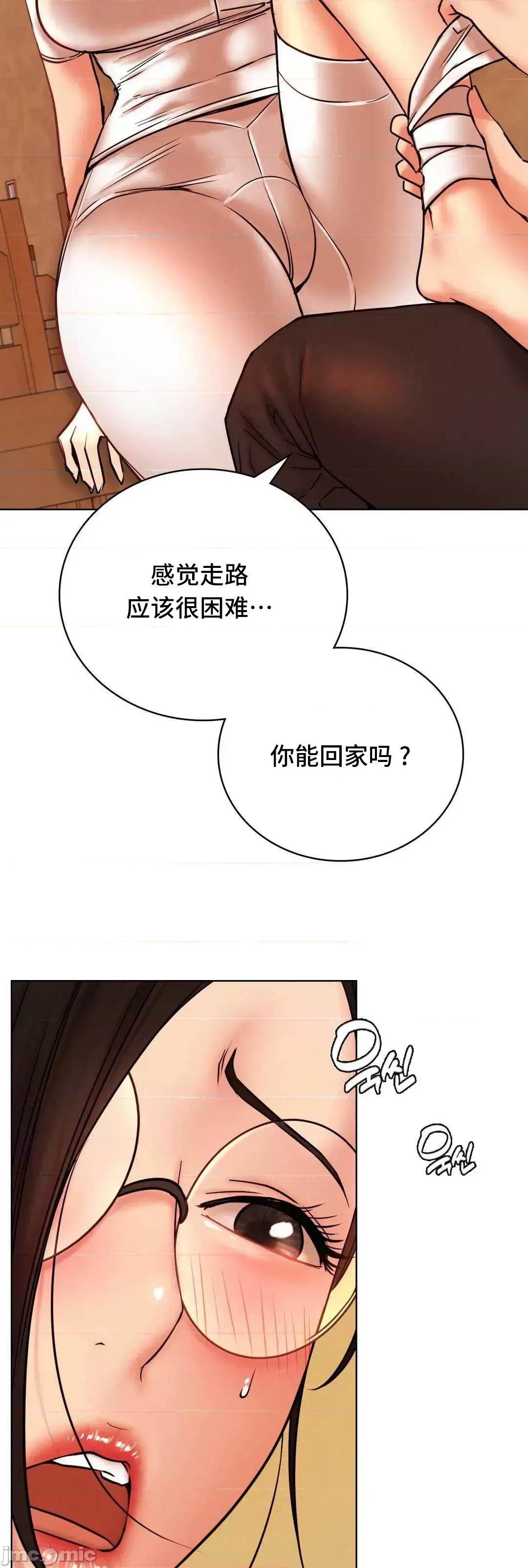 屋簷下的光 一屋之下 34 第24页