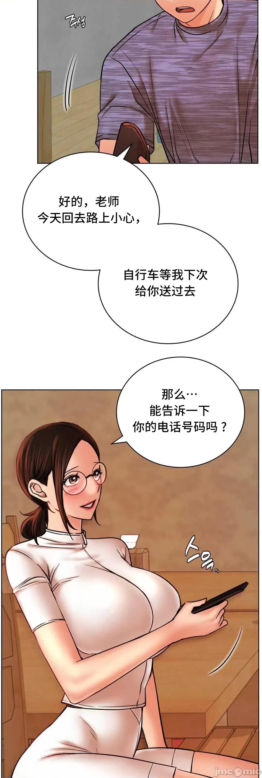 屋簷下的光 一屋之下 34 第26页
