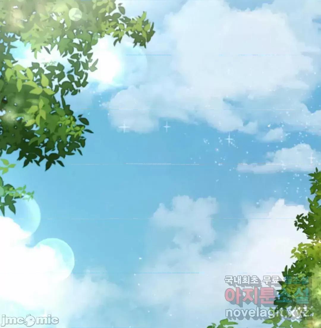 屋簷下的光 一屋之下 34 第43页