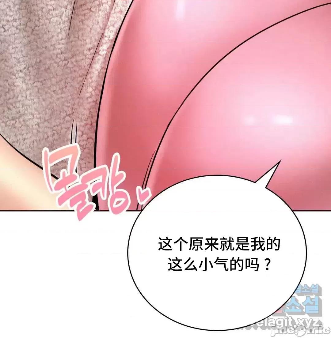 屋簷下的光 一屋之下 34 第53页
