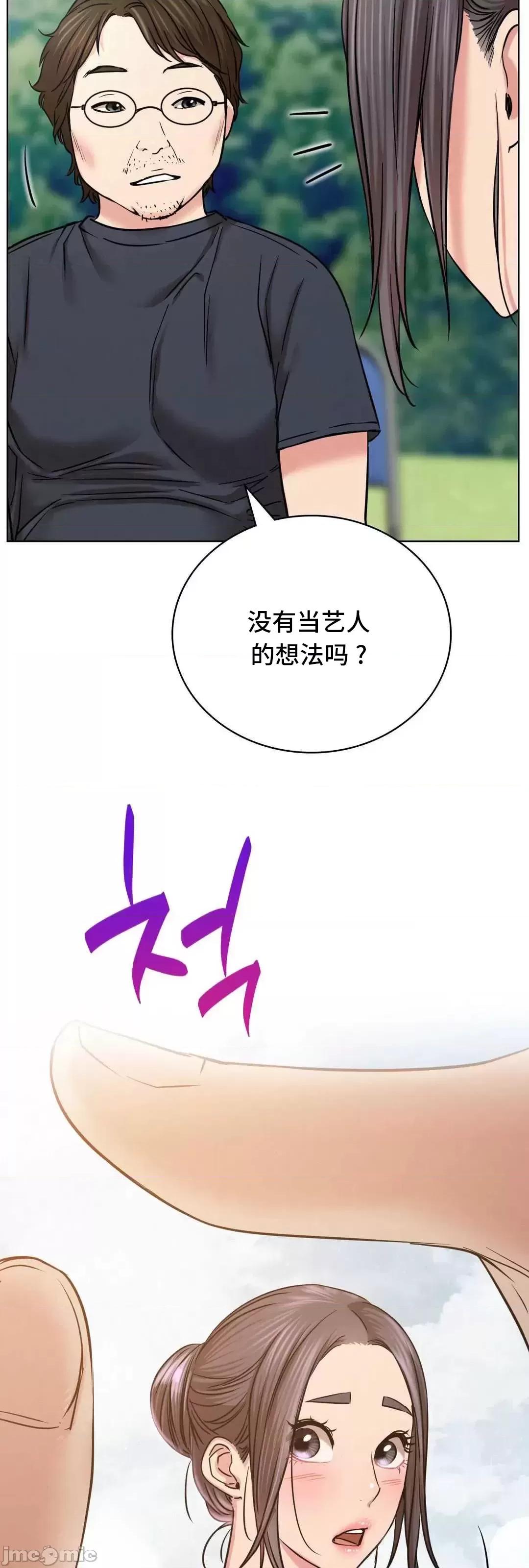 屋簷下的光 一屋之下 34 第62页