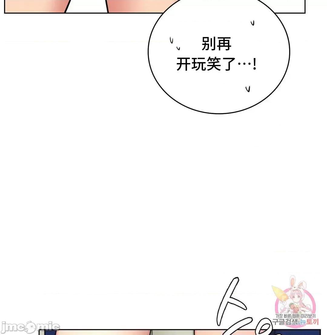 屋簷下的光 一屋之下 35 第19页