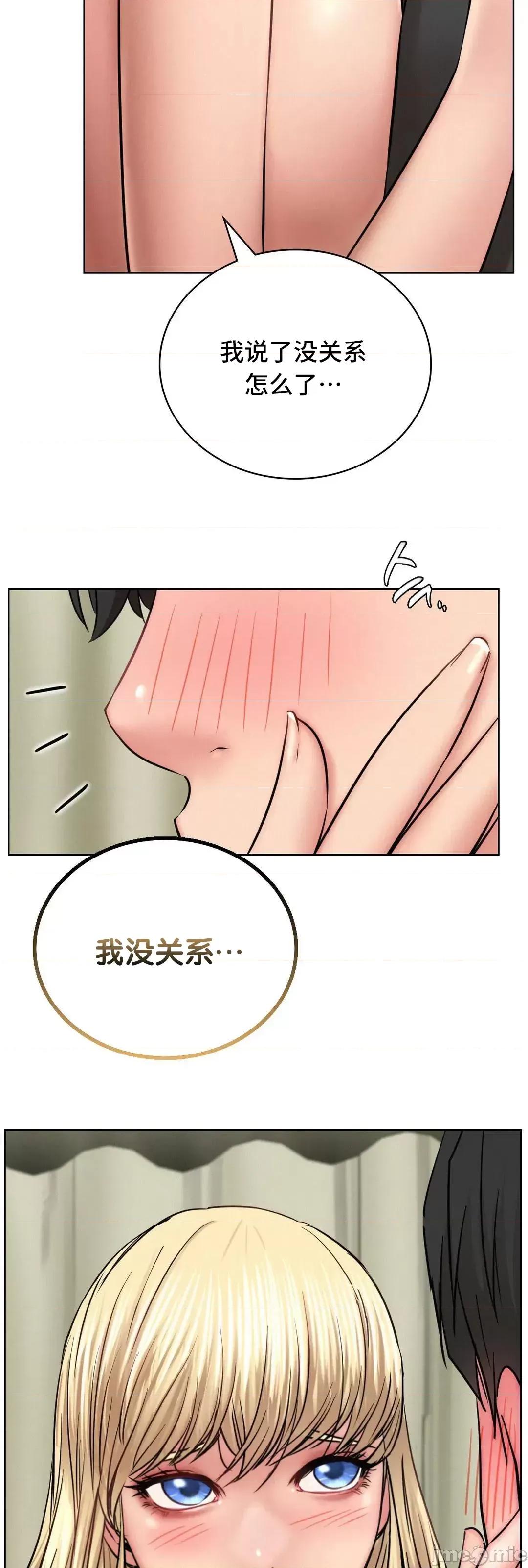 屋簷下的光 一屋之下 35 第22页