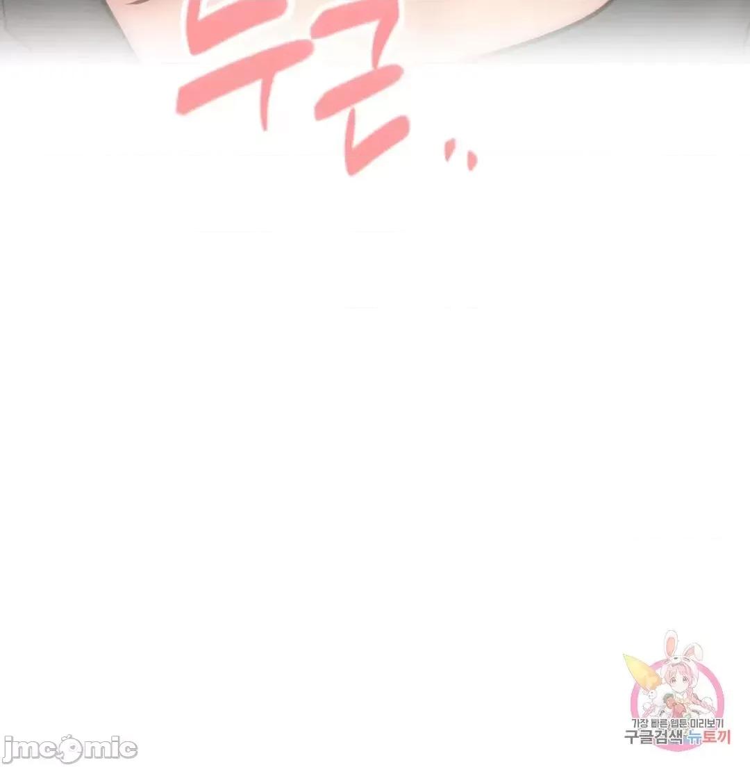 屋簷下的光 一屋之下 35 第39页