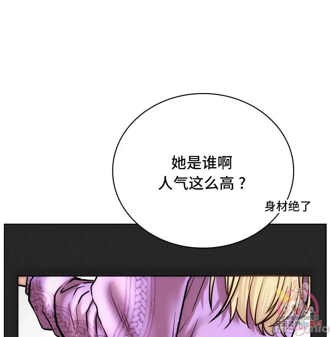 屋簷下的光 一屋之下 35 第45页