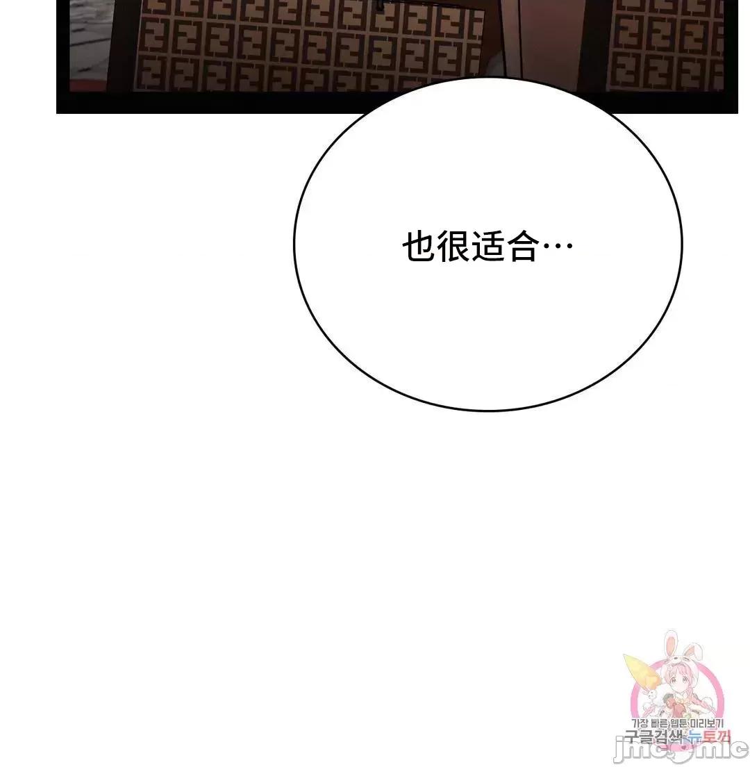 屋簷下的光 一屋之下 35 第53页