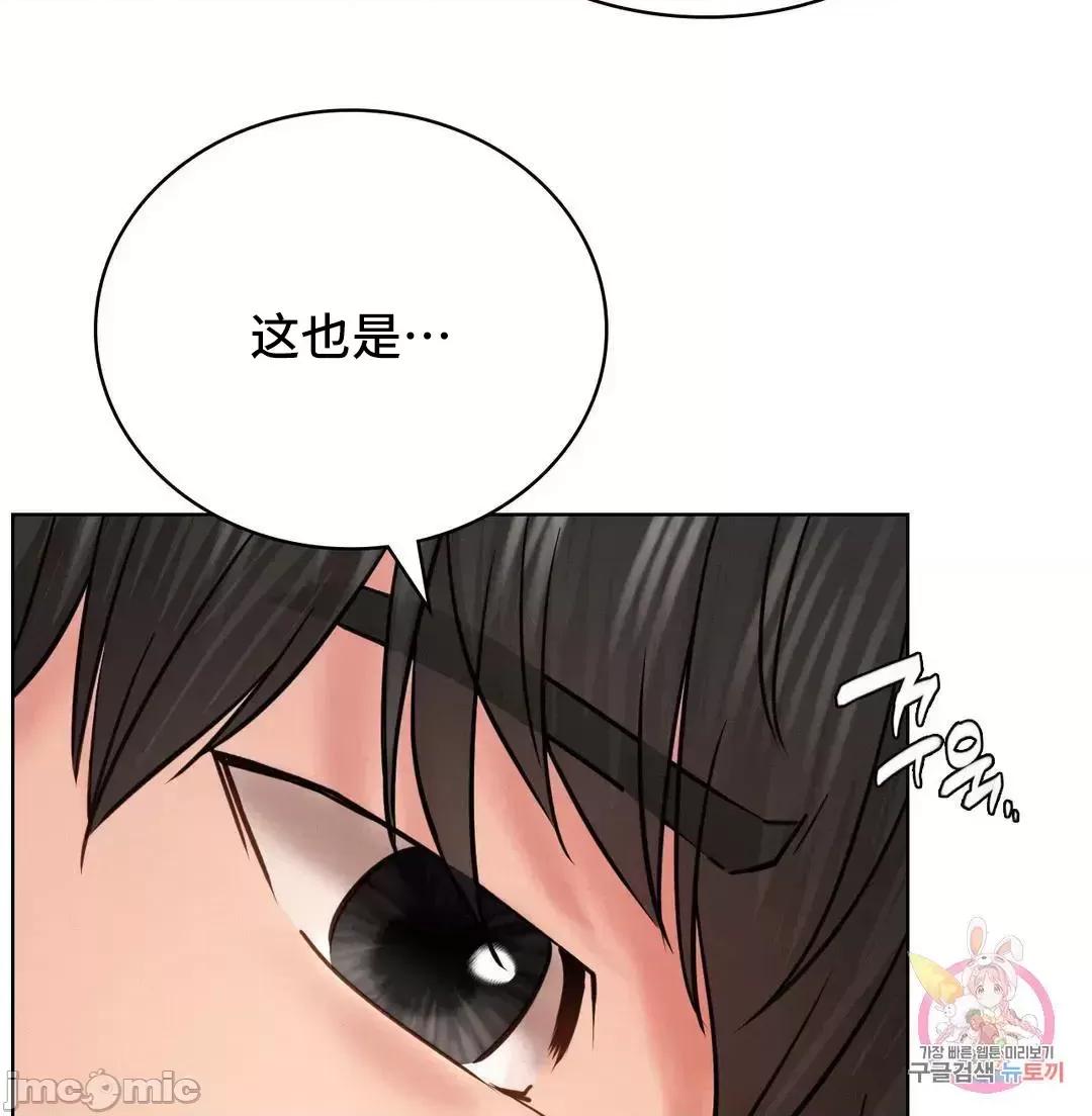 屋簷下的光 一屋之下 35 第57页