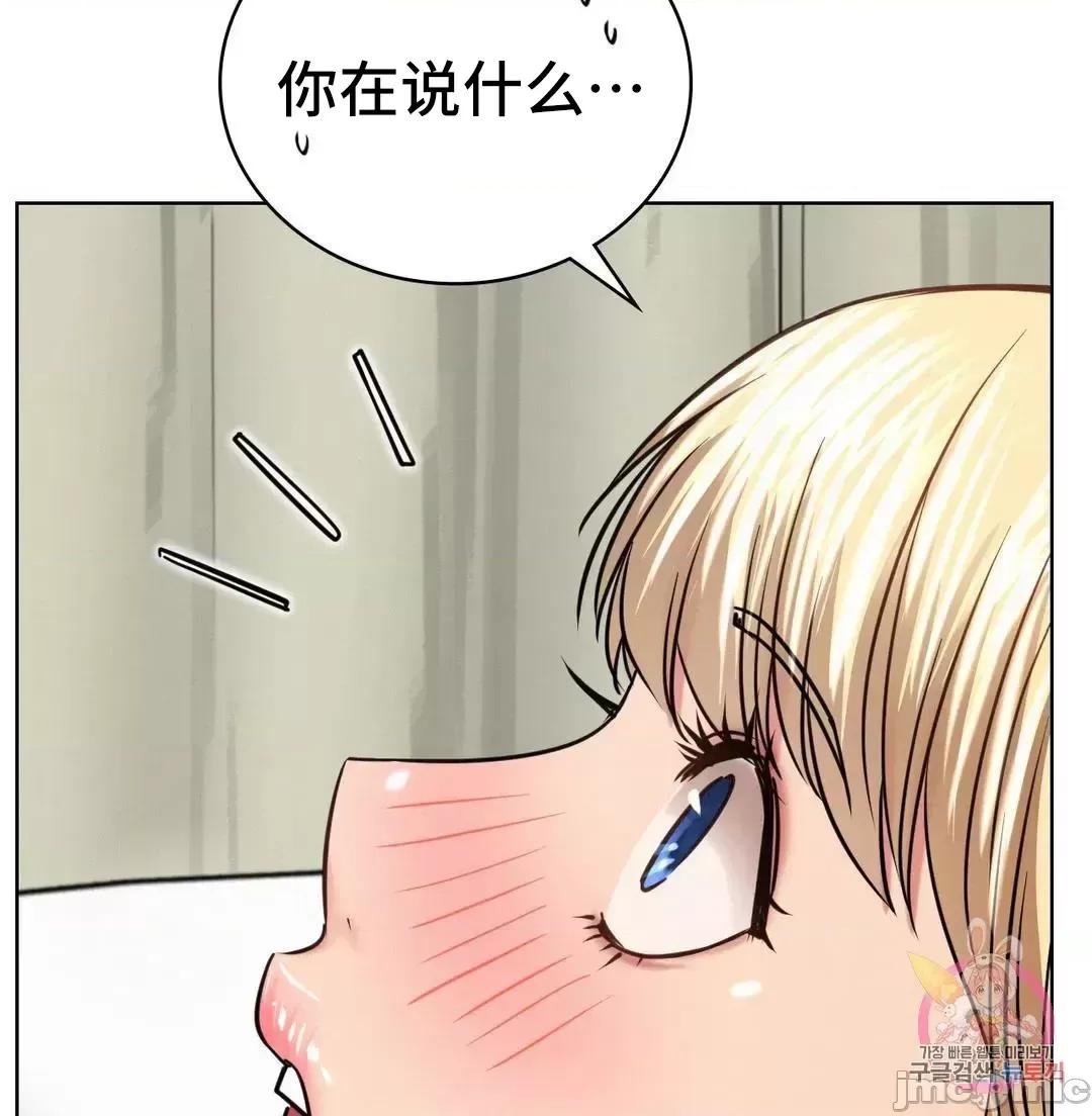 屋簷下的光 一屋之下 35 第59页